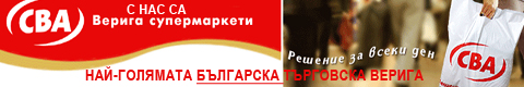 Банер